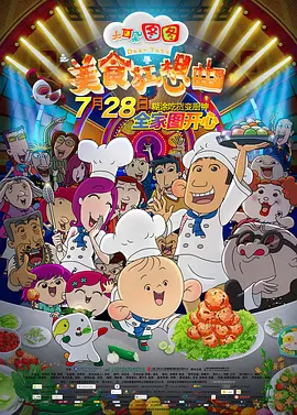 日韩国产中文字幕